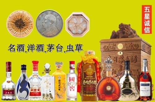 济南国尊烟酒商行