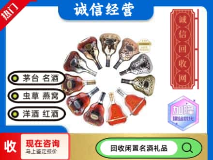 济南回收XO